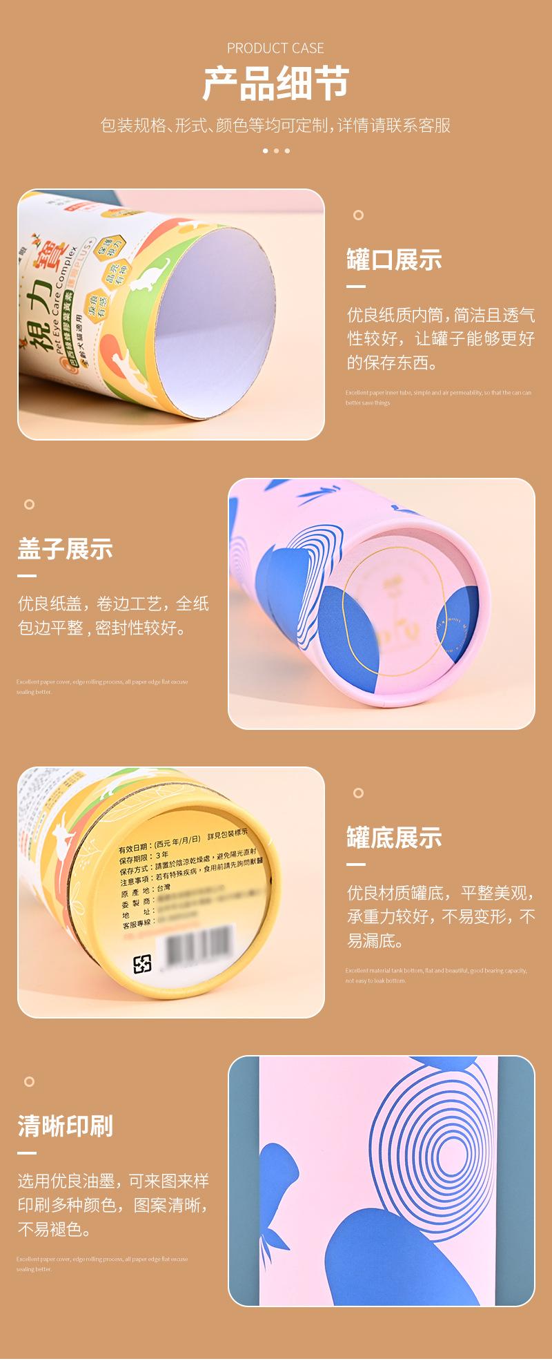 详情_06