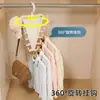 Perchero de Ropa de Doble Cara en Forma de V Estante de Almacenamiento para Armario del Hogar Multifuncional Sin Deformaciones Un Gancho Múltiples Colgantes Perchero Multicapa para Ropa y Sombreros