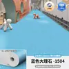 Piso de Plástico PVC para Fábricas de Tênis de Mesa, Sólido Totalmente Plástico, Colocado Diretamente sobre Pisos de Cimento, Espessado e Resistente ao Desgaste
