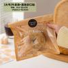 Bolsa para pan de hielo de piel de vaca inglesa, bolsa de piña, bolsa para croissant, bolsa autosellante, rebanadas de pan tostado, bolsa transparente, bolsa para hornear
