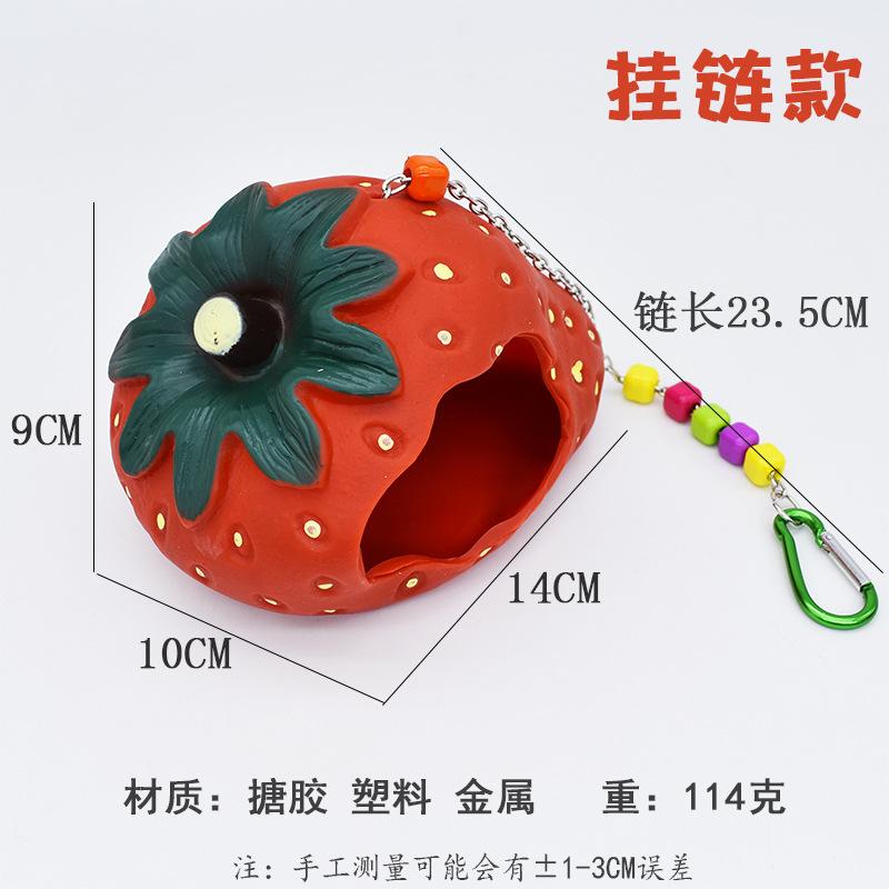 草莓窝11.jpg?x-oss-process=image/format,png