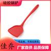 Venta al por mayor al contado de sartén antiadherente resistente a altas temperaturas para el hogar, espátula de silicona china especial, utensilios de cocina de silicona con todo incluido, espátula china