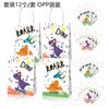 BD057 Amazon Crianças dos desenhos animados dinossauro impressão em aquarela festa mão presente doces Kraft bolsa de papel