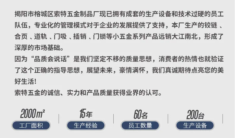 详情页_14.jpg