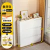 Zapatero de acero para entrada de casa, mueble de pasillo ultraplano con puerta abatible, nuevo modelo 2026, zapatero estrecho de pie 12/15 cm