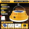 Lámpara de platillo volante LED recargable súper brillante para puestos, lámpara recargable de gran capacidad para exteriores, lámpara portátil estilo camping para mercado nocturno de larga duración