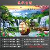 Papel de parede de fundo para sofá de sala de estar adesivo autoadesivo mural decorativo à prova d'água pintura de paisagem adesivos de parede água corrente para ganhar dinheiro pintura de paisagem