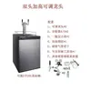 Máquina para Elaborar Cerveza Artesanal, Máquina para Elaborar Alcohol, Máquina Comercial de Cerveza de Barril Refrigerada por Aire, Refrigeración de Máquina de Cerveza de Barril