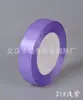 Atacado de fábrica fita de poliéster de 2 cm acessórios de vestuário fita para confeitaria DIY fita para embalagem de caixa de presente fita fita fita