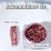 Dulce Fresco Rosa Brillo Lentejuela Manicura Explosivo Brillo Polarizado Degradado Polvo Fino Brillo Suave Boda Material Hecho a Mano