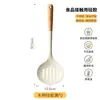 Cuchara de Sopa Doméstica de Silicona, Cuchara de Silicona de Gama Alta y Exquisita, Específica para Ollas Antiadherentes, Mango Largo, Grado Alimenticio, Tamaño Grande, Adecuada para Servir Sopa y Papilla