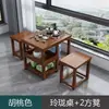 Venda Direta da Fábrica Mesa Lateral, Mesinha de Centro Pequena, Conjunto de Mesa e Cadeira para Chá de Varanda, Mesa de Chá Doméstica para Apartamento Pequeno, Mesa de Chá Integrada para Uma Pessoa
