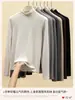 Camiseta Base de Cuello Medio Alto Premium K2712 para Mujer, Otoño e Invierno, Hecha de Lana de Oveja y Tencel Lyocell, Top Camiseta de Manga Larga