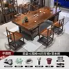 Conjunto de Mesa de Chá e Cadeiras de Madeira Maciça Espessa com Quatro Gavetas, Modelo Plano, Conjunto Completo de Mesa de Chá