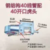 Abrazadera de estructura de acero conducto de alambre fijación clip colgante acero viga I hebilla accesorios tubería