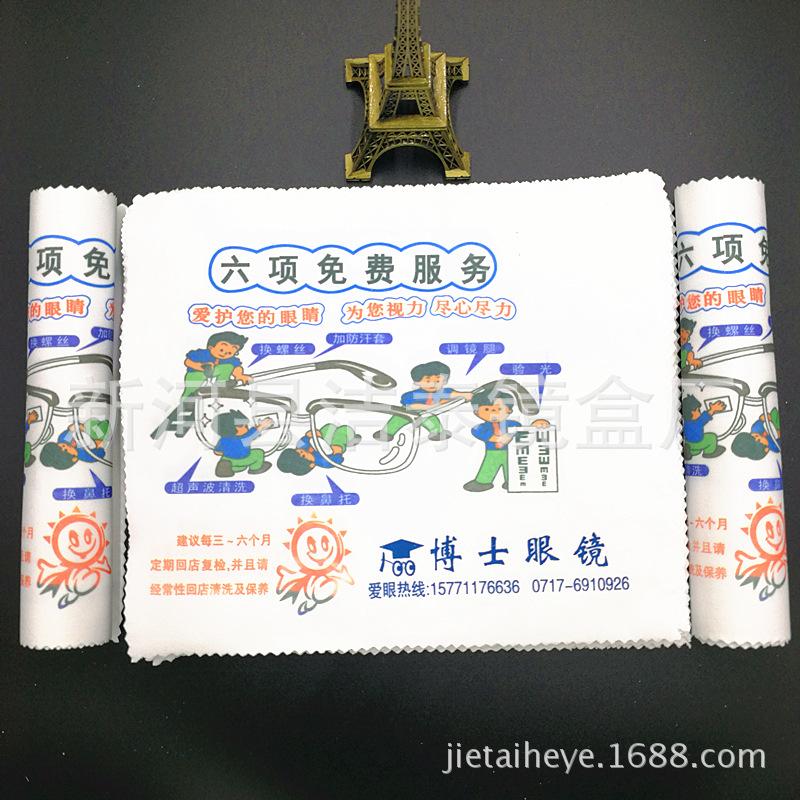 保养 (11)_副本