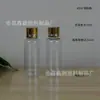 Botella de plástico para aceite esencial de mascotas, con cebo, dividida, de 5 ml, 8 ml, 10 ml, 15 ml, 20 ml, 25 ml, 30 ml y 40 ml