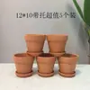 Maceta de barro antigua maceta de paisaje maceta para plantar diy planta suculenta pequeña flor pequeña planta en maceta con plato maceta de azulejo