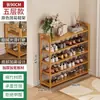 Sapateira de bambu nano simples para entrada de casa, sapateira de corredor, multicamadas, economiza espaço, armazenamento para dormitório, pequeno armário de sapatos econômico