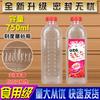 750 ML garrafa de plástico transparente atacado sub-embalagem garrafa vazia garrafa de água mineral garrafa de bebida garrafa de amostra de grau alimentício com tampa