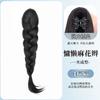 Clip Trenza Peluca, Artefacto para Trenza Twist Vitalidad, Cabello Simulado, Cabello Esponjoso, Cola de Caballo Falsa Estilo Chino Nuevo
