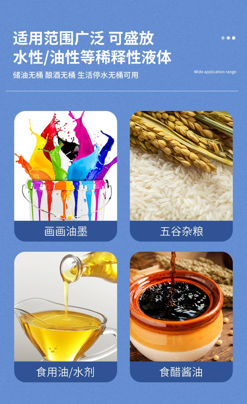 塑料方桶_03.jpg