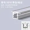 Lâmpada linear de LED em forma de U, canaleta de liga de alumínio embutida, lâmpada linear com cartão linear de montagem exposta, barra de canaleta de lâmpada, canaleta de alumínio