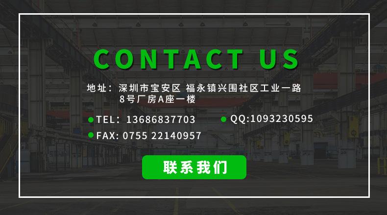 阀口袋详情页_11