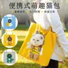 Bolso de hombro para mascotas al por mayor para perros pequeños, bolsa para gatos con cabeza abierta, bolso cruzado para gatos, transpirable y portátil, accesorios para mascotas