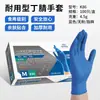 Guantes de PVC desechables yingke al por mayor, guantes tingjing para mantenimiento industrial, guantes de goma protectores experimentales, guantes de nitrilo de grado alimenticio