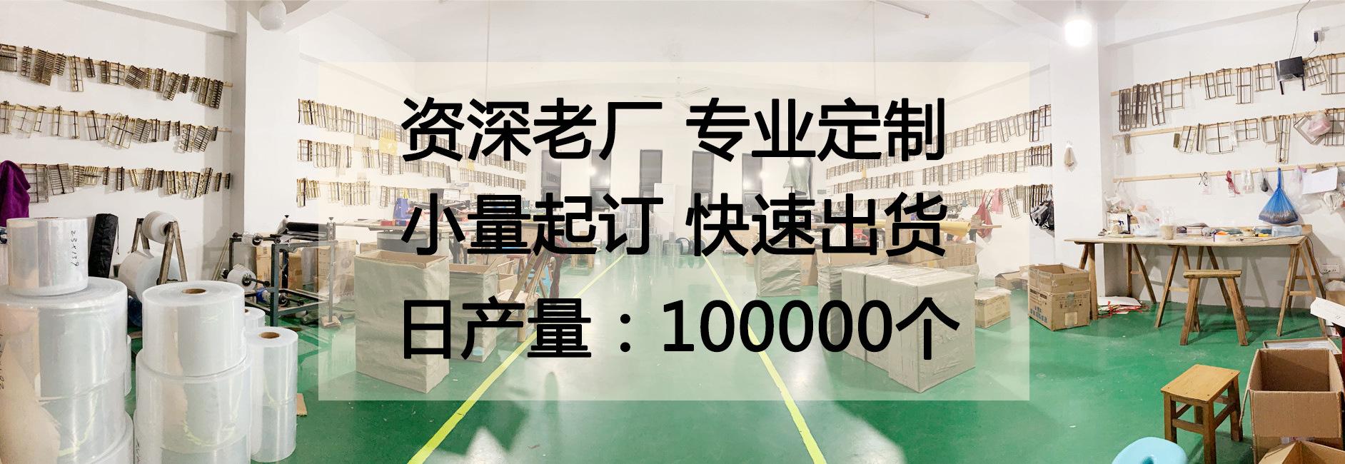 首页轮播图2