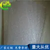 Produção de Novos Materiais, Sacos Plásticos Bolha Espessados, Sacos Plásticos Bolha, Embalagem Logística com Plástico Bolha à Prova de Choques, Sacos Plásticos Bolha à Prova de Umidade, Entrega Rápida