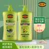 Shampoo Fupei Suave e Brilhante Limpeza Suave e Cuidado com Cabelos Macios Shampoo com Extrato de Gergelim Preto Igual ao de Supermercado