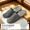El mismo tipo de pantuflas desechables que se usan en hoteles famosos, engrosadas y antideslizantes, hechas de algodón perlado, adecuadas para casas de huéspedes, salones de belleza y uso doméstico