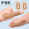 Parche Ortopédico para Juanete del Dedo Gordo Vaina del Tendón del Pulgar Parche Protector para Dedo Fijo Hueso del Pie Grande Parche Antidesgaste Rama