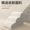 Escadas para pets são removíveis e laváveis, com degraus antiderrapantes para subir e descer de camas, rampas para cães e gatos de porte pequeno a médio e idosos, e podem ser fixadas em sofás