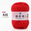 Kit de manualidades de hilo acrílico de 4 cabos de 25 g para tejer a crochet muñecas, llaveros, suéteres, bufandas, suave y transpirable fábrica de hilo DIY