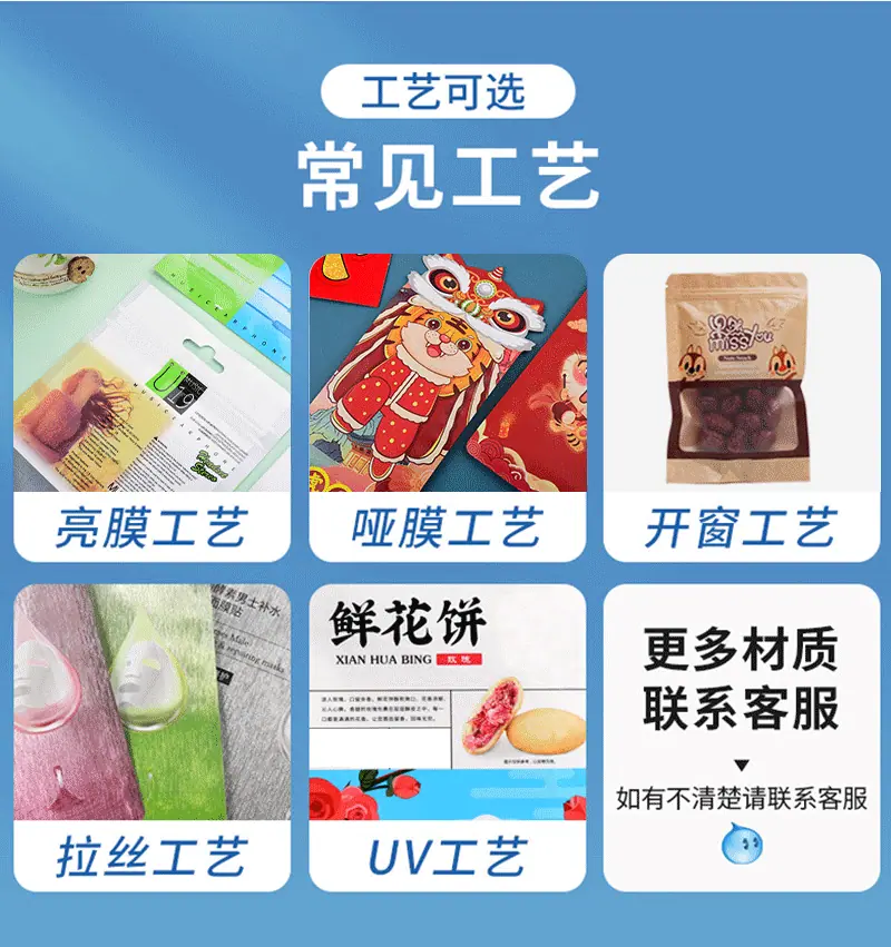 详情长图_11