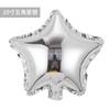 Balão Simples 10 polegadas Balão Metalizado Pentagrama para Festival, Casamento, Festa de Aniversário Decoração, Arranjo Metalizado em Forma de Estrela, Inflável