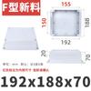 Venta Directa de Fábrica Chihuo Caja de Conexiones Impermeable de Plástico para Exteriores Botón de Monitoreo para Exteriores Caja de Terminales Venta al por Mayor