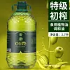 Azeite de oliva extra virgem, óleo comestível, mistura de óleos vegetais prensados adicionada, óleo de cozinha de sabor leve, recipiente grande para uso doméstico, óleo vegetal