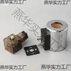 Bobina de Válvula Solenoide Hidráulica Mfb12-37Yc Mfz12-37Yc 24V Agujero Interior 23mm Longitud 51mm