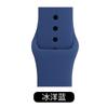 Correa de silicona clásica monocromática de Apple con hebilla inversa adecuada para iwatch5-8/Ultra correa deportiva oficial