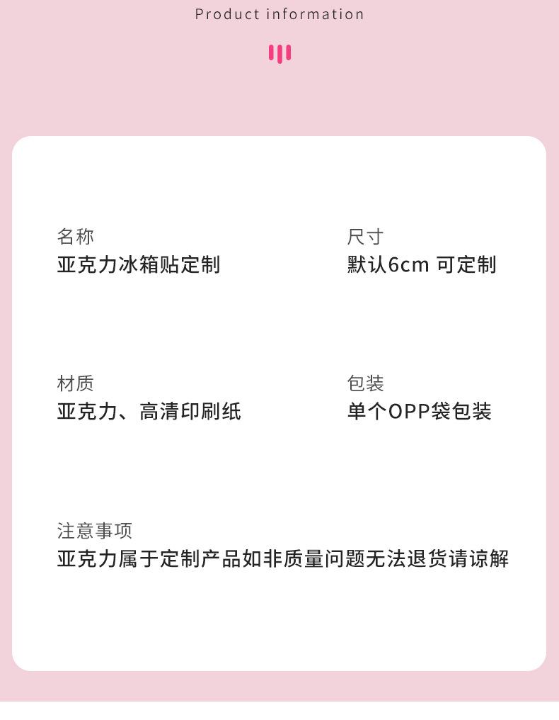 滴胶
