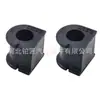 48815-02130 Adequado para Toyota Corolla Altis Prius Carro Bucha de Borracha da Barra Estabilizadora Dianteira