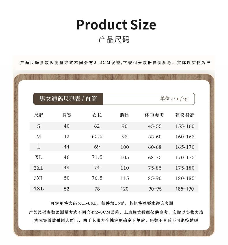详情13.jpg