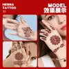 Pegatinas de Tatuaje de Henna Europeas y Americanas, Pegatinas Desechables de Encaje Bermellón, Tatuajes Impermeables y a Prueba de Sudor, Estampados Semipermanentes Populares
