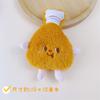 Pingente de Boneca de Pelúcia Desenho Animado Broche Fofo Boneca Hambúrguer Batata Frita Torrada Chaveiro de Coxa de Frango Acessórios de Decoração para Roupas
