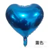 Globo de película de aluminio con placa de luz de amor de 18 pulgadas, diseño de confesión de San Valentín Qixi, decoración de boda, globo al por mayor