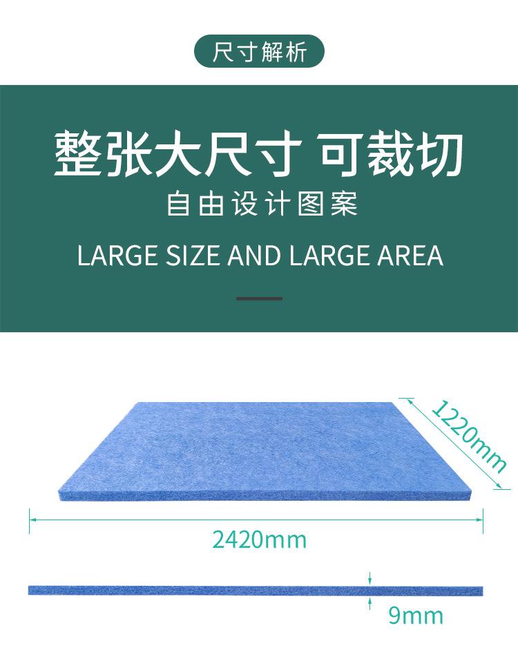 纤维板-新_10.jpg